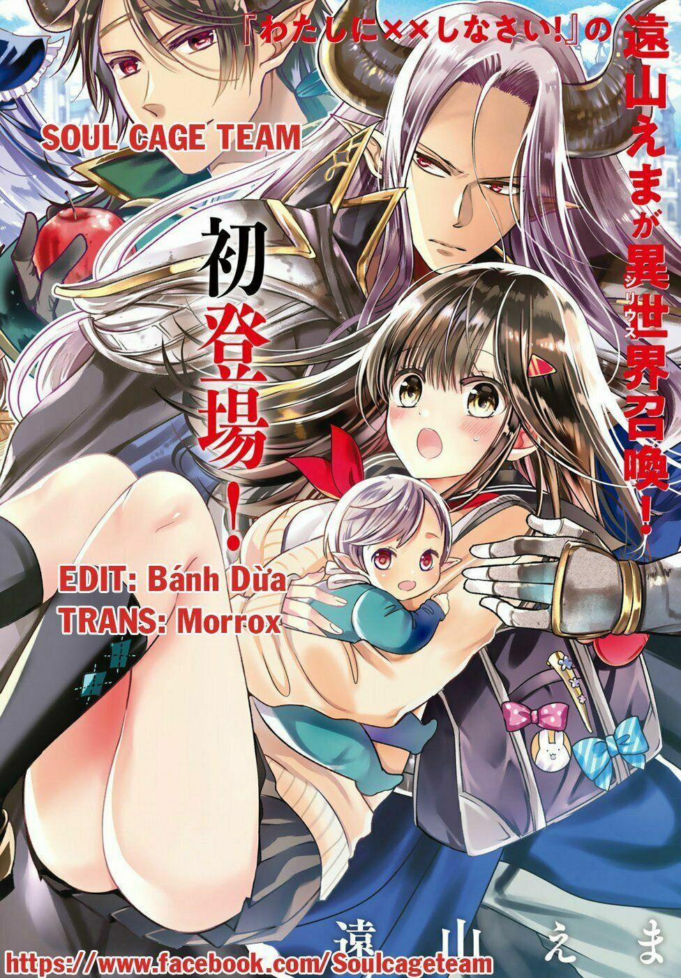 Isekai De Saikyo Mao No Kodomotachi No Mama Ni Natchaimashita 4.1 trang 0