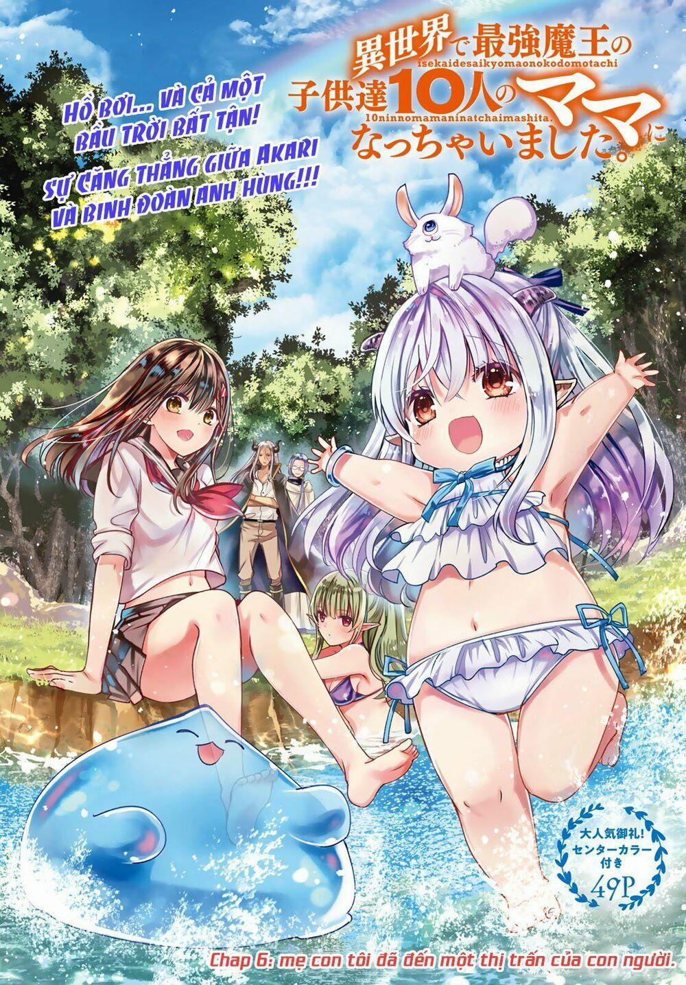 Isekai De Saikyo Mao No Kodomotachi No Mama Ni Natchaimashita 6.2 trang 1