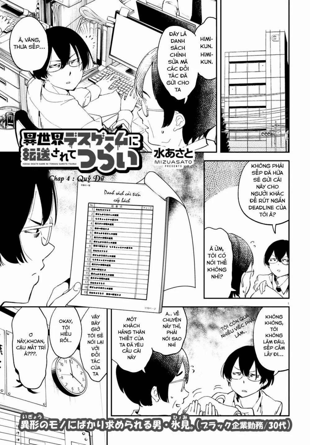 Isekai Death Game Ni Tensou Sarete Tsurai 4 trang 1