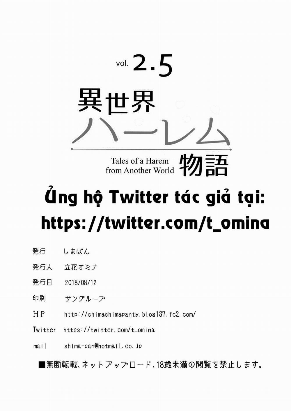 Isekai Harem Monogatari - Tales of Harem Vol 2.5 trang 12