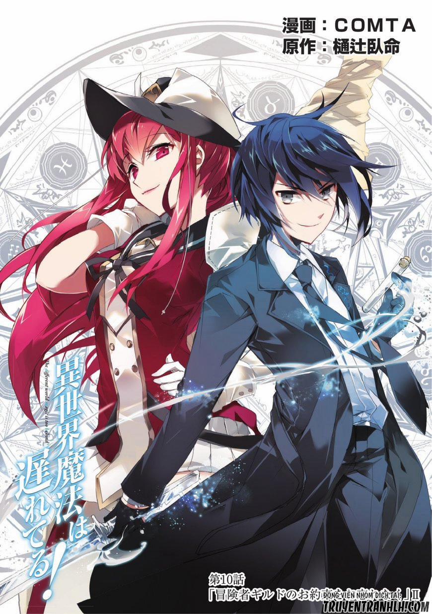 Isekai Mahou Wa Okureteru! 10 trang 1