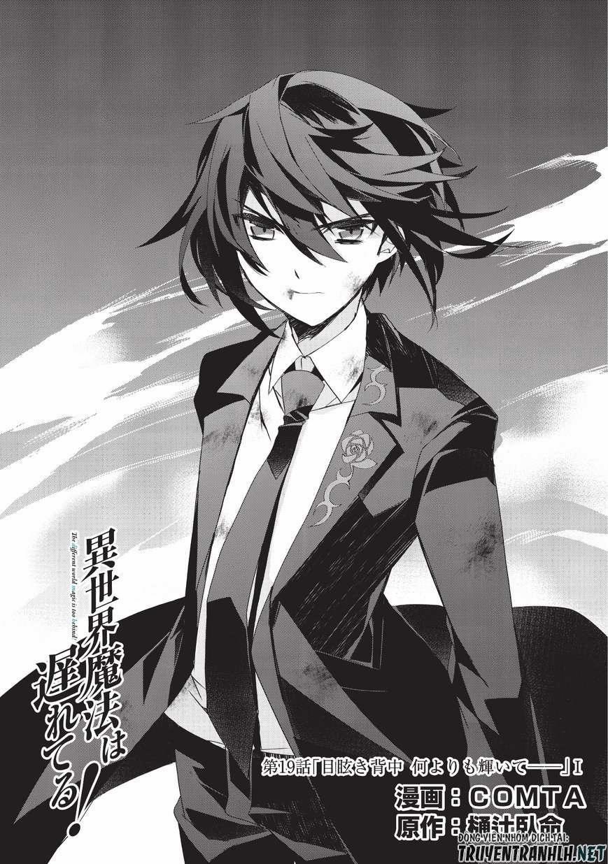 Isekai Mahou Wa Okureteru! 19 trang 1