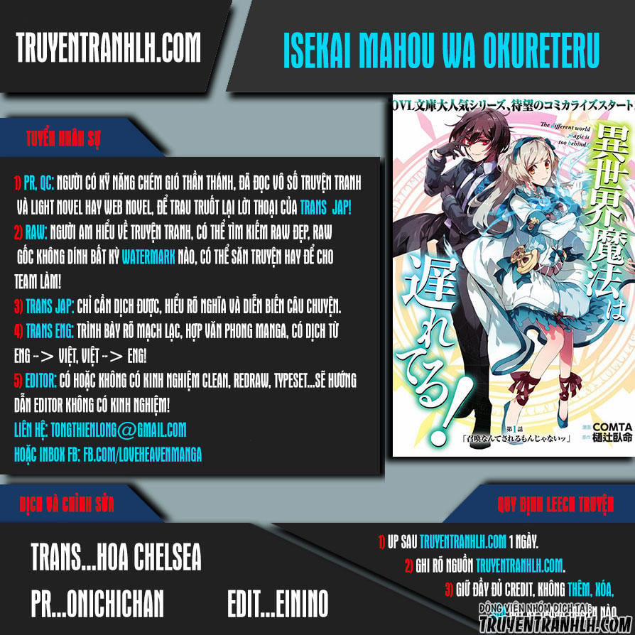 Isekai Mahou Wa Okureteru! 2.5 trang 0