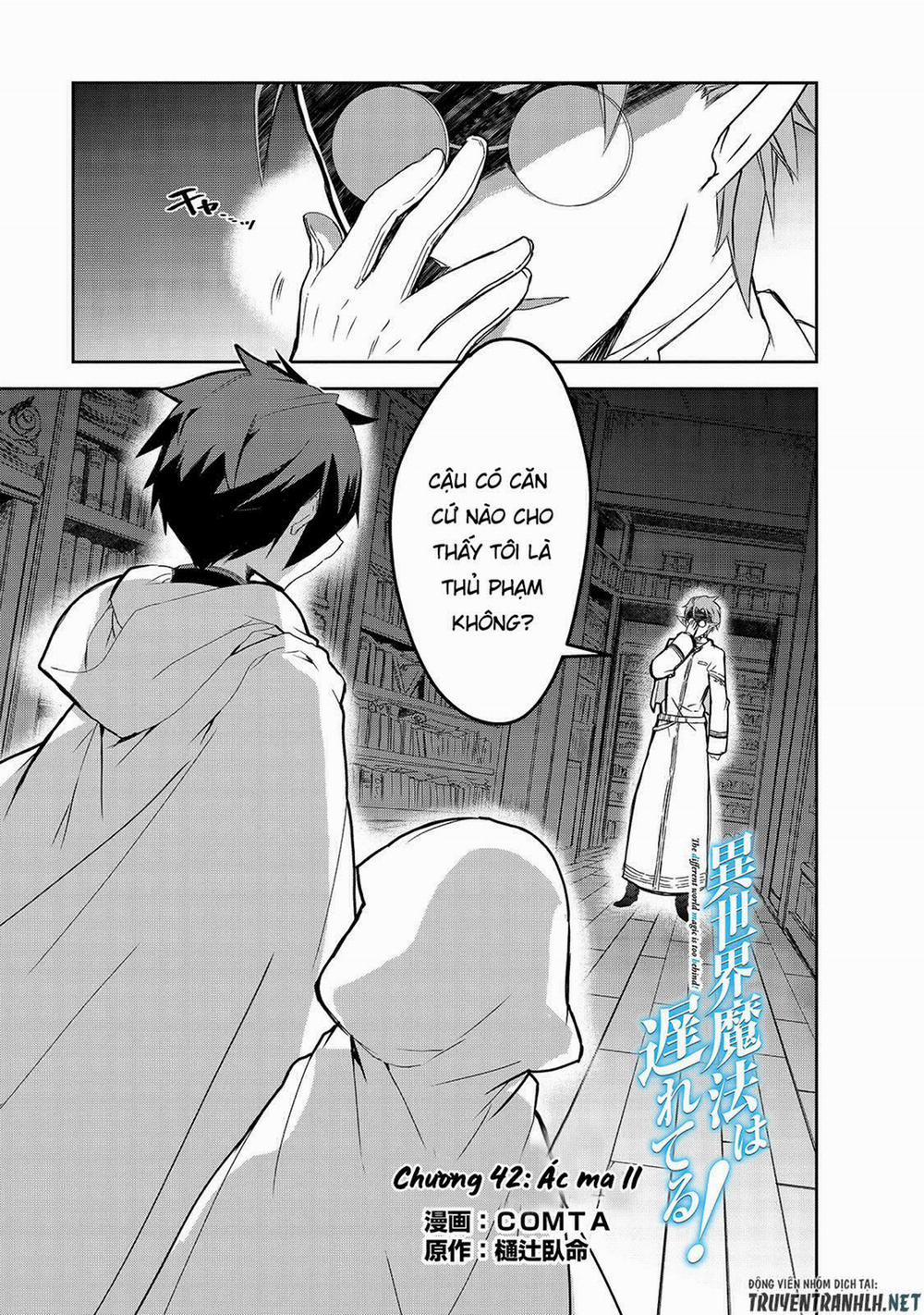 Isekai Mahou Wa Okureteru! 42 trang 2