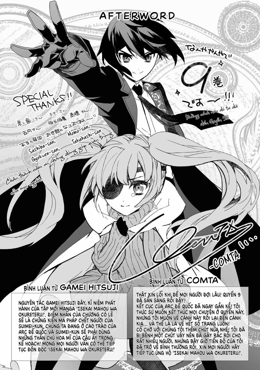 Isekai Mahou Wa Okureteru! 45.5 trang 4