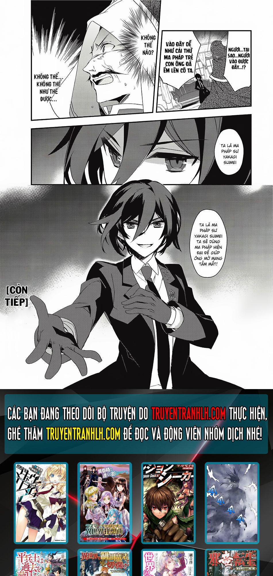 Isekai Mahou Wa Okureteru! 5 trang 16