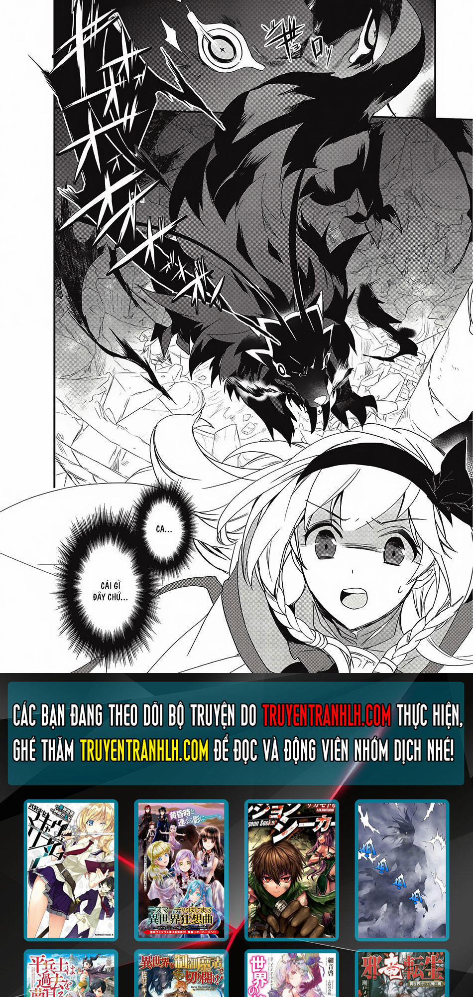 Isekai Mahou Wa Okureteru! 6 trang 23