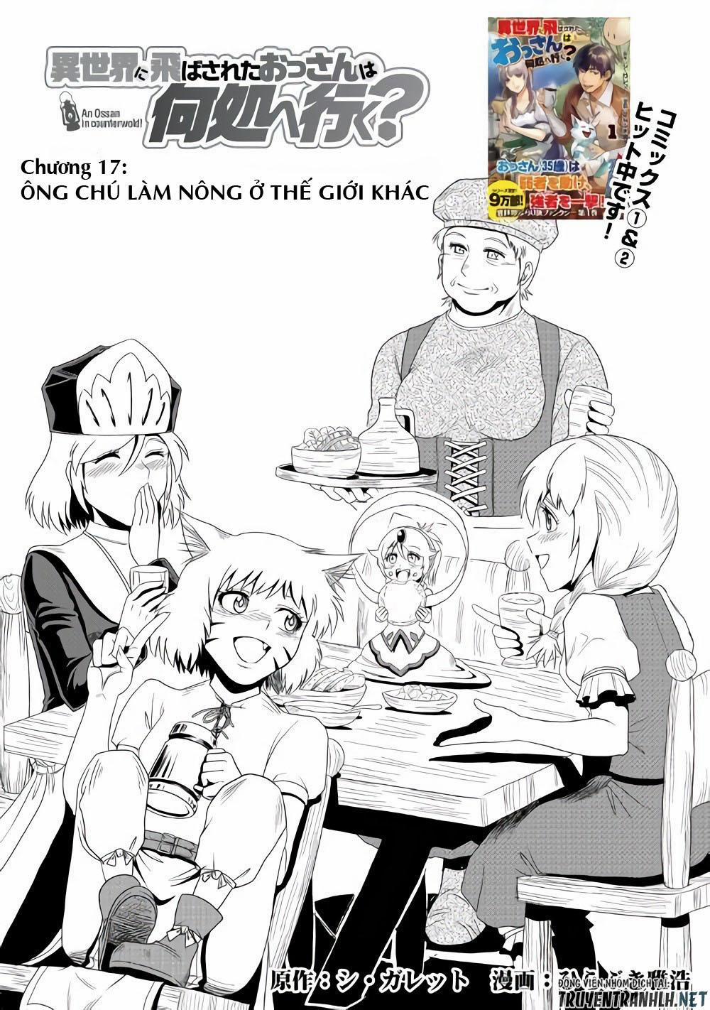 Isekai Ni Tobasareta Ossan Wa Doko E Iku? 17 trang 0