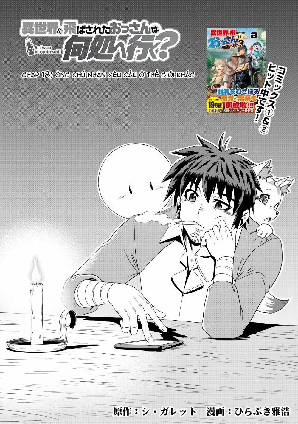 Isekai Ni Tobasareta Ossan Wa Doko E Iku? 18 trang 1