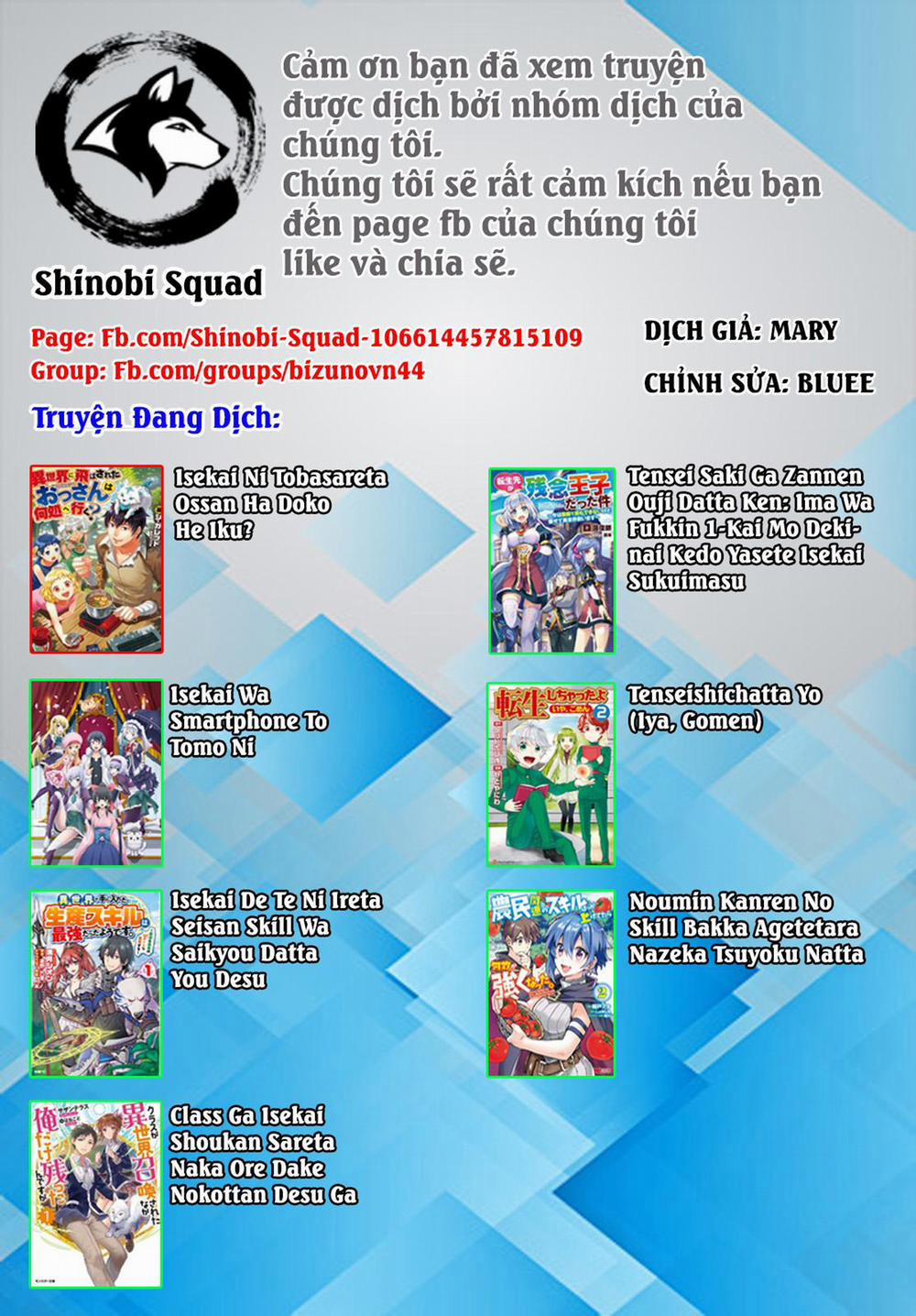 Isekai Ni Tobasareta Ossan Wa Doko E Iku? 19 trang 0