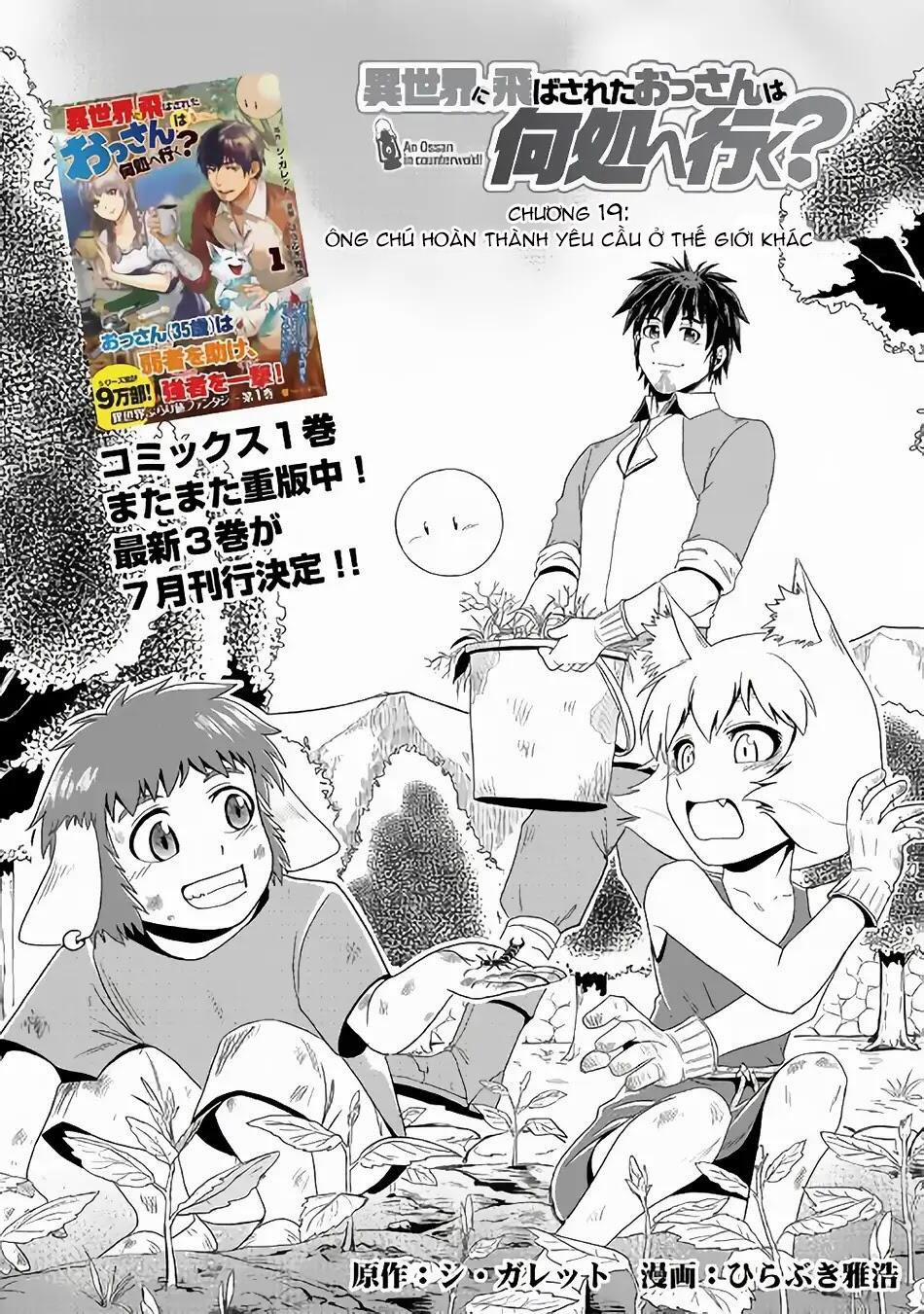 Isekai Ni Tobasareta Ossan Wa Doko E Iku? 19 trang 1