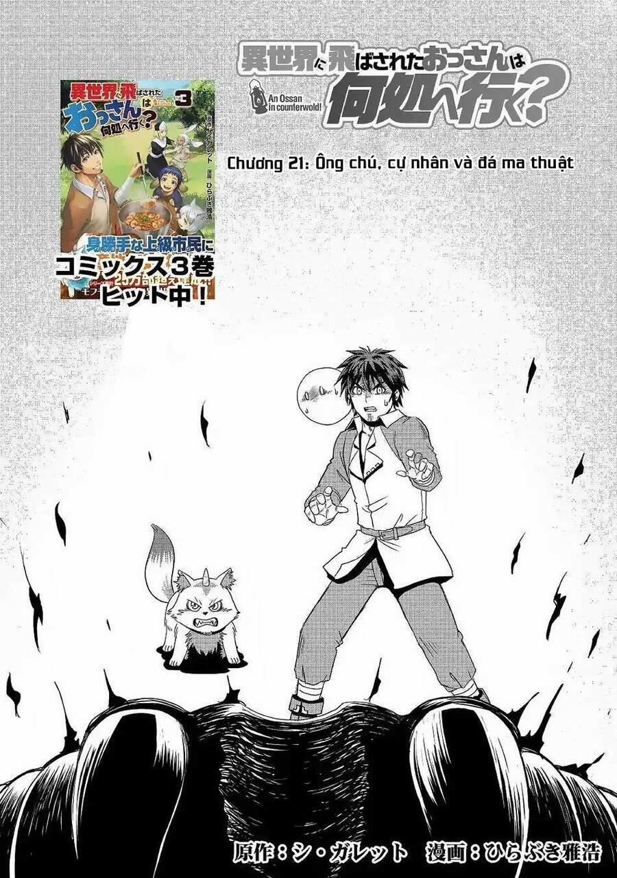 Isekai Ni Tobasareta Ossan Wa Doko E Iku? 21 trang 1