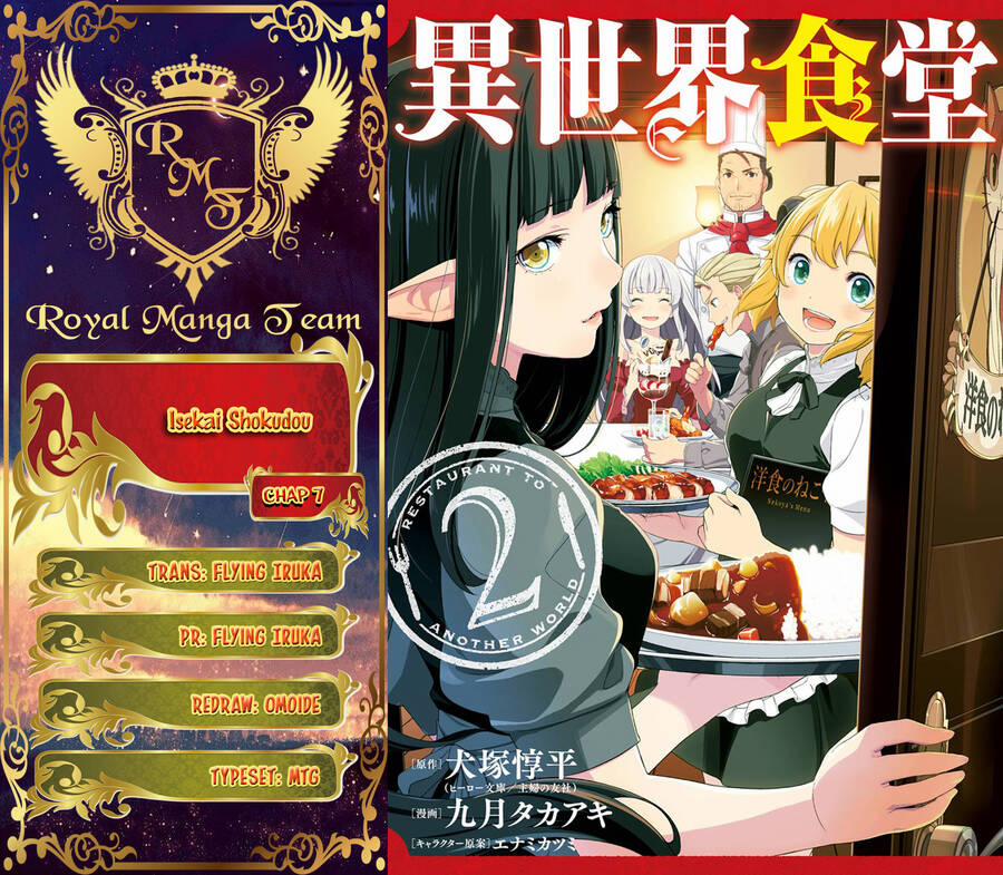 Isekai Shokudou 7 trang 0