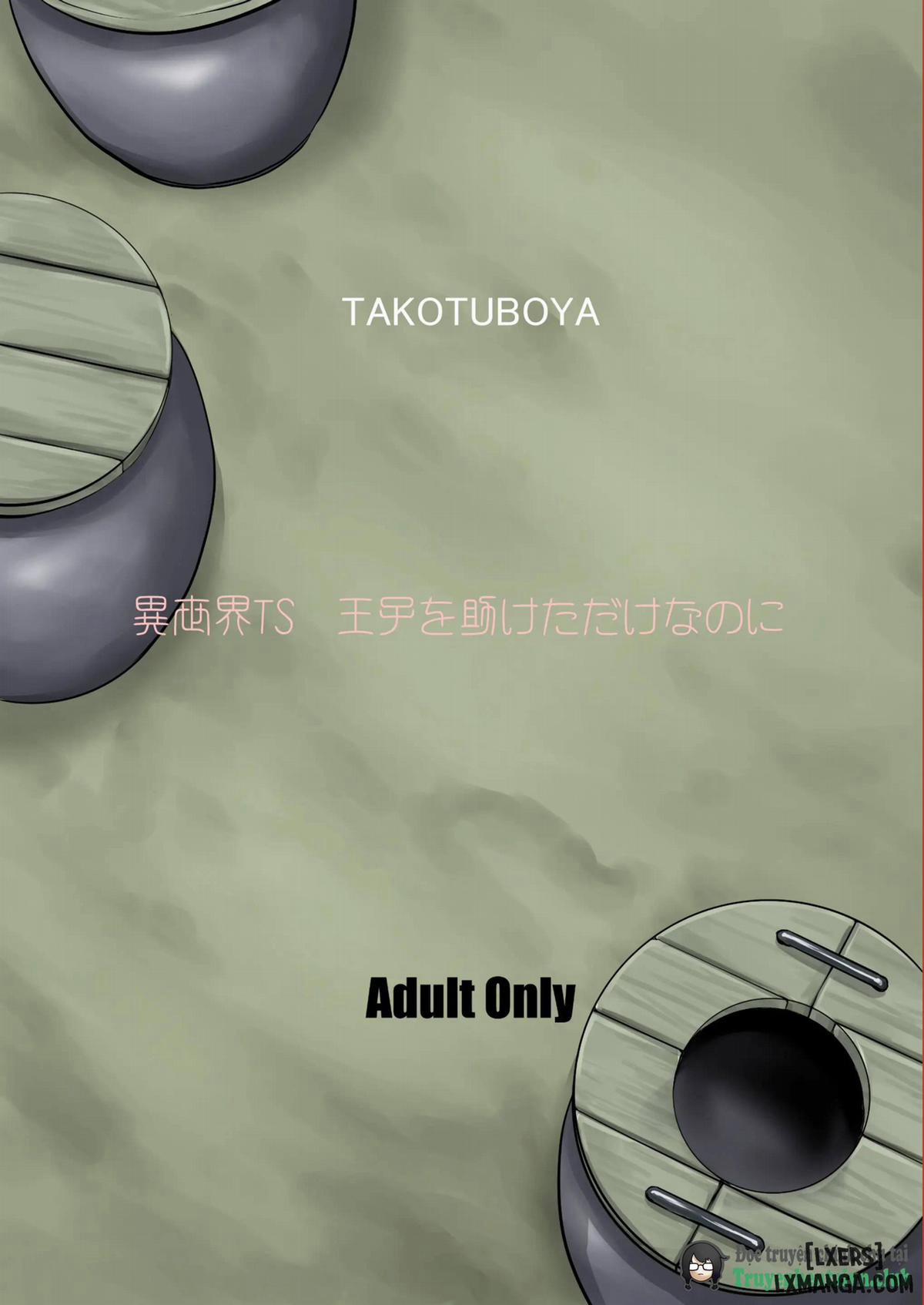 Isekai TS Ouji o Tasuketa Dake Nanoni Trance Hen Oneshot trang 84