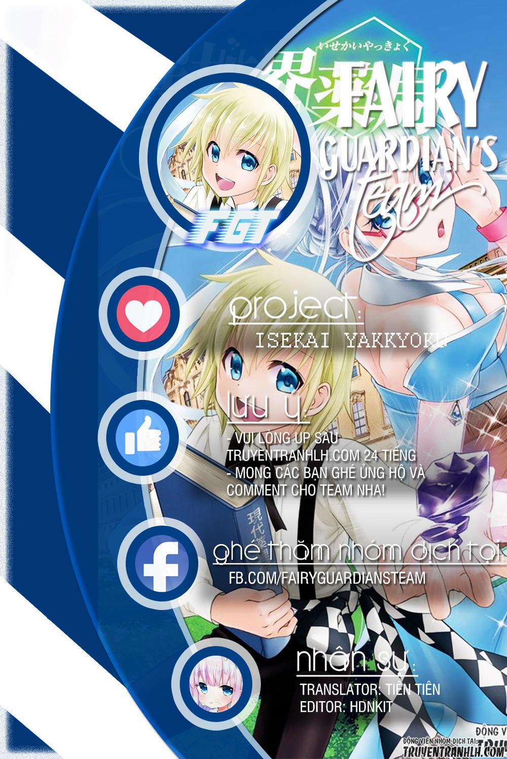 Isekai Yakkyoku 17.3 trang 1