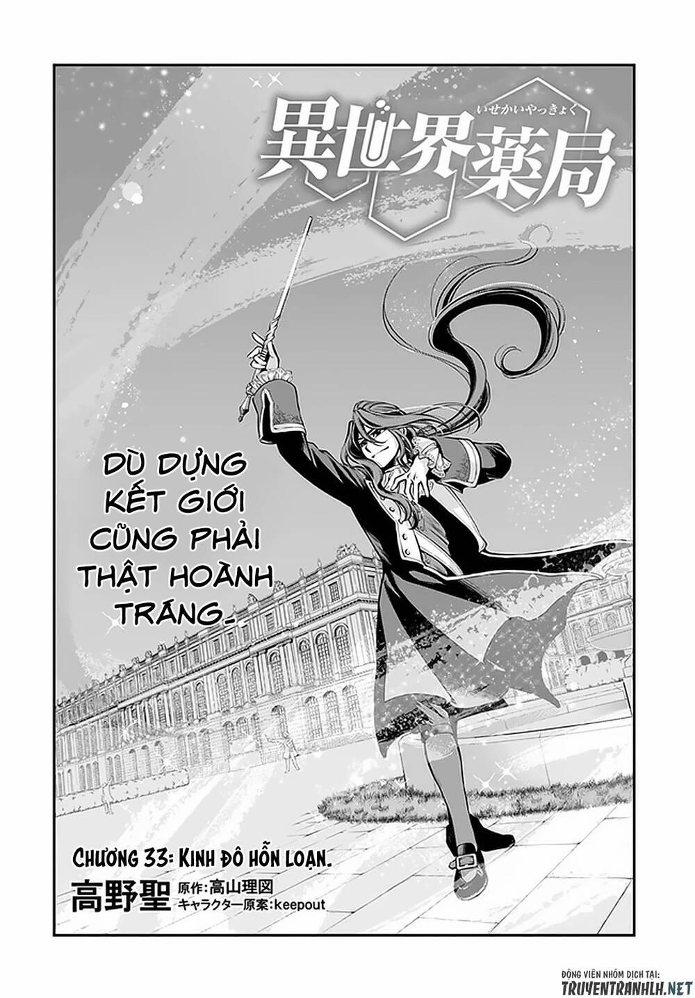 Isekai Yakkyoku 33 trang 2