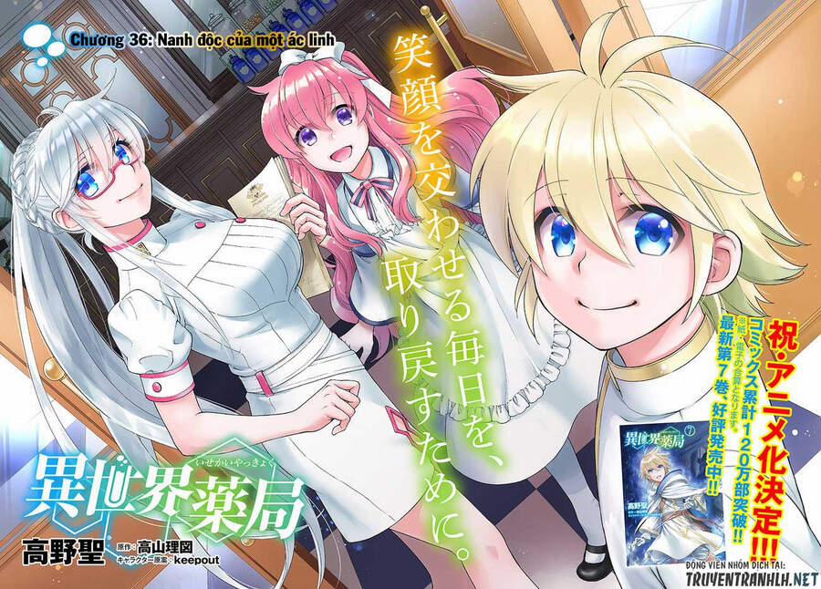Isekai Yakkyoku 36 trang 3