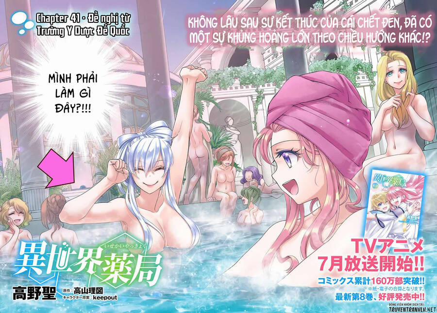 Isekai Yakkyoku 41 trang 3