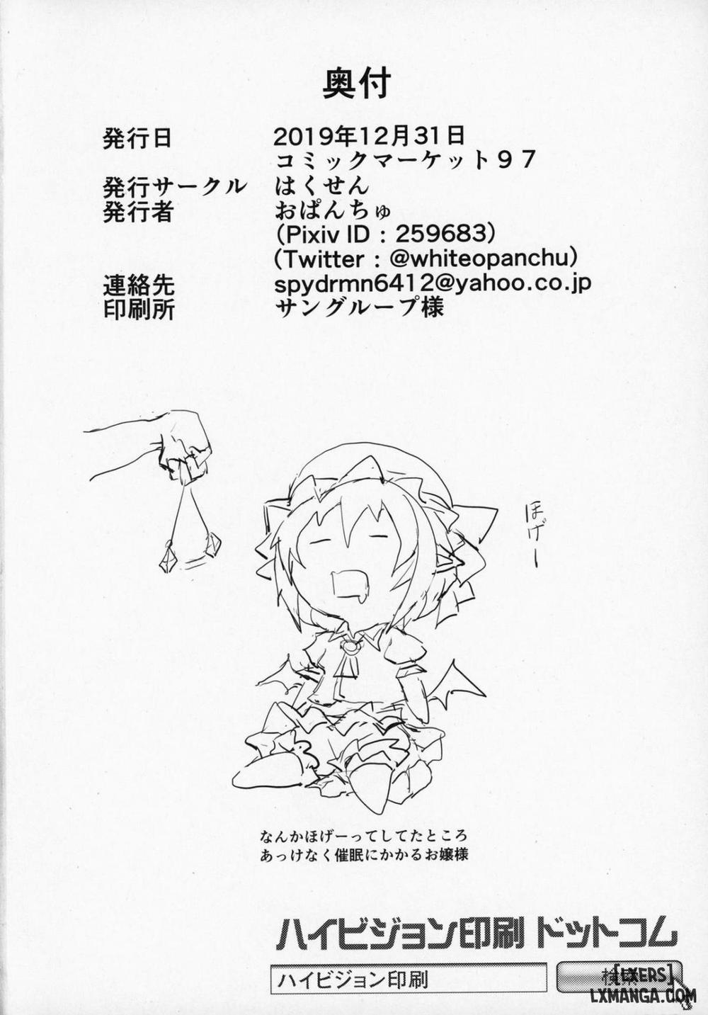 Ish X Mash X Eresh Oneshot trang 12