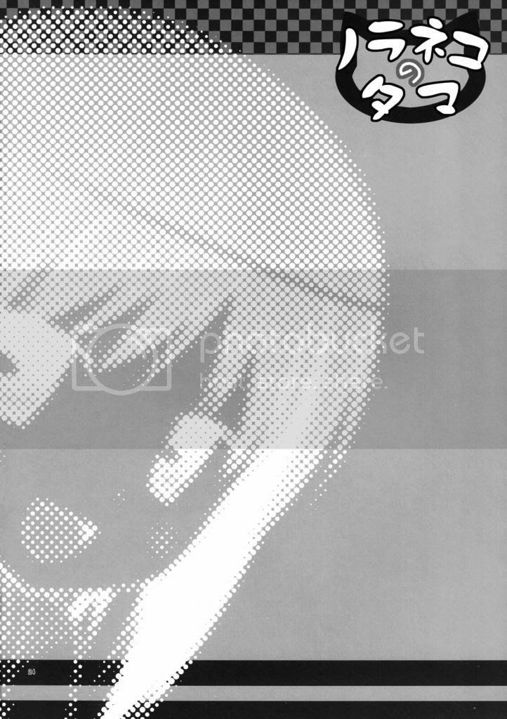 Island of the Mist God Oneshot trang 22