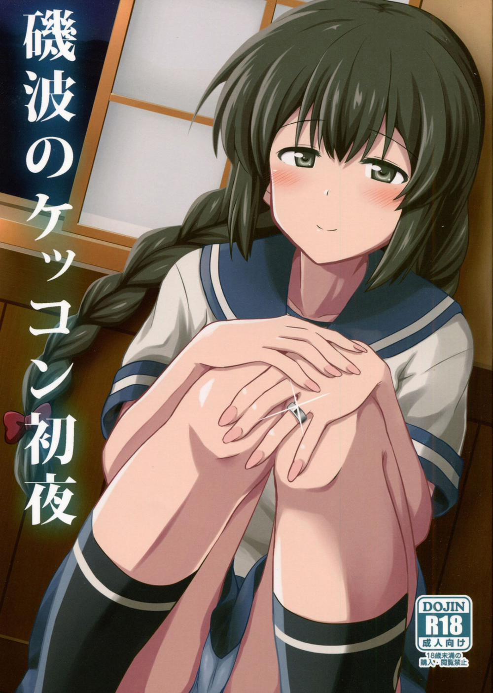 Isonami no Kekkon Shoya (Kantai Collection -KanColle-) Oneshot trang 1