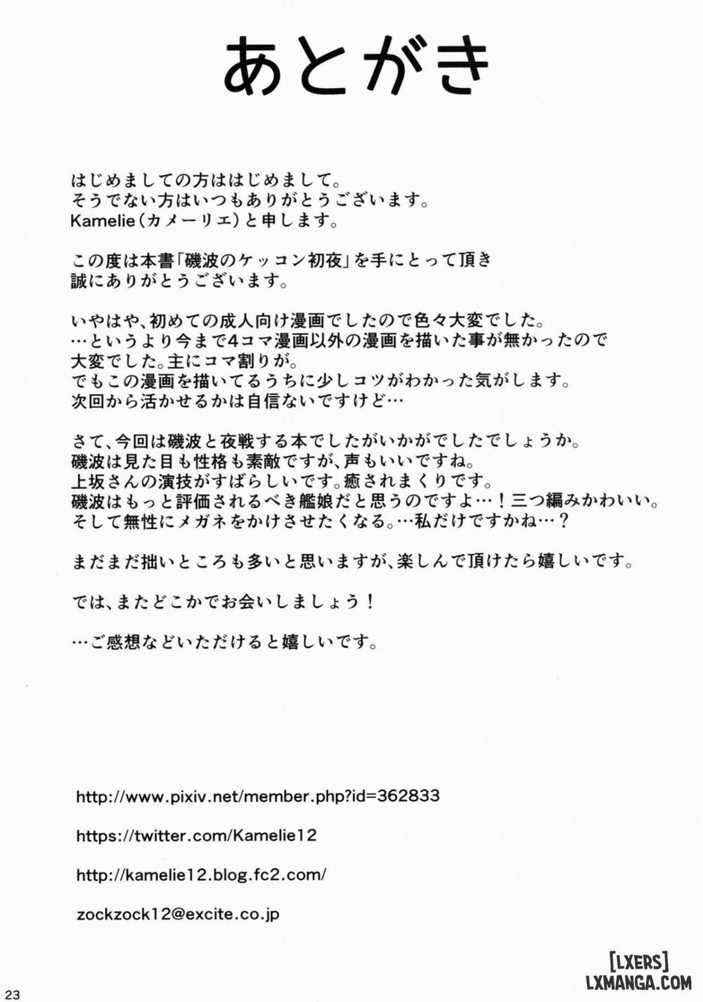 Isonami no Kekkon Shoya Oneshot trang 21