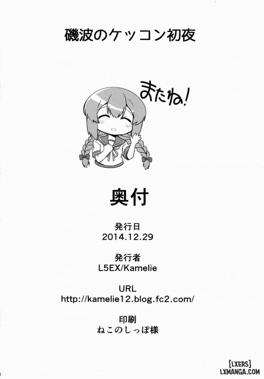 Isonami no Kekkon Shoya Oneshot trang 22