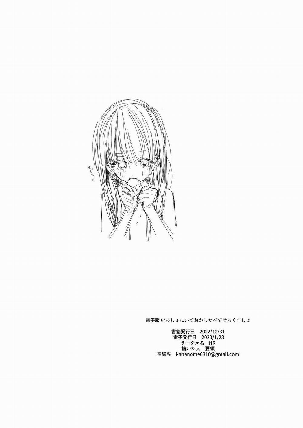 Issho ni Ite Okashi Tabete Sex Shiyo Oneshot trang 25