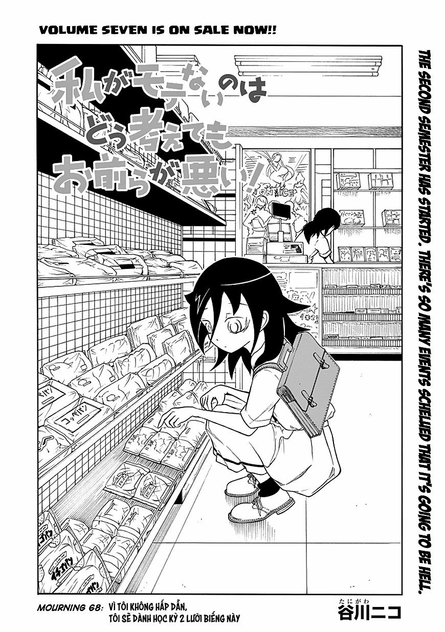 It’S Not My Fault That I’M Not Popular! 0 Vì tôi không hấp dẫn, Tôi sẽ dành học kỳ 2 lười biếng này trang 2