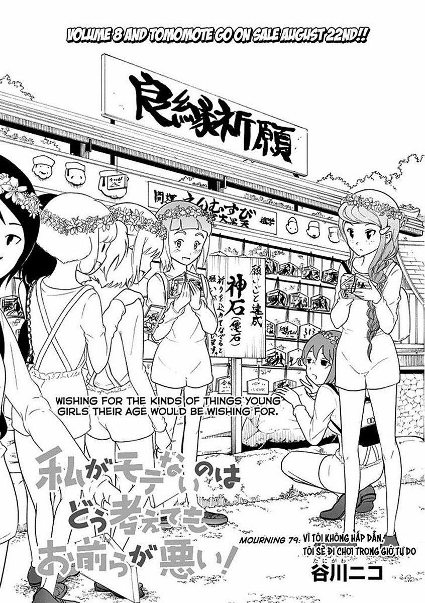 It’S Not My Fault That I’M Not Popular! 0 Vì tôi không hấp dẫn, Tôi sẽ đi chơi trong giờ tự do trang 1