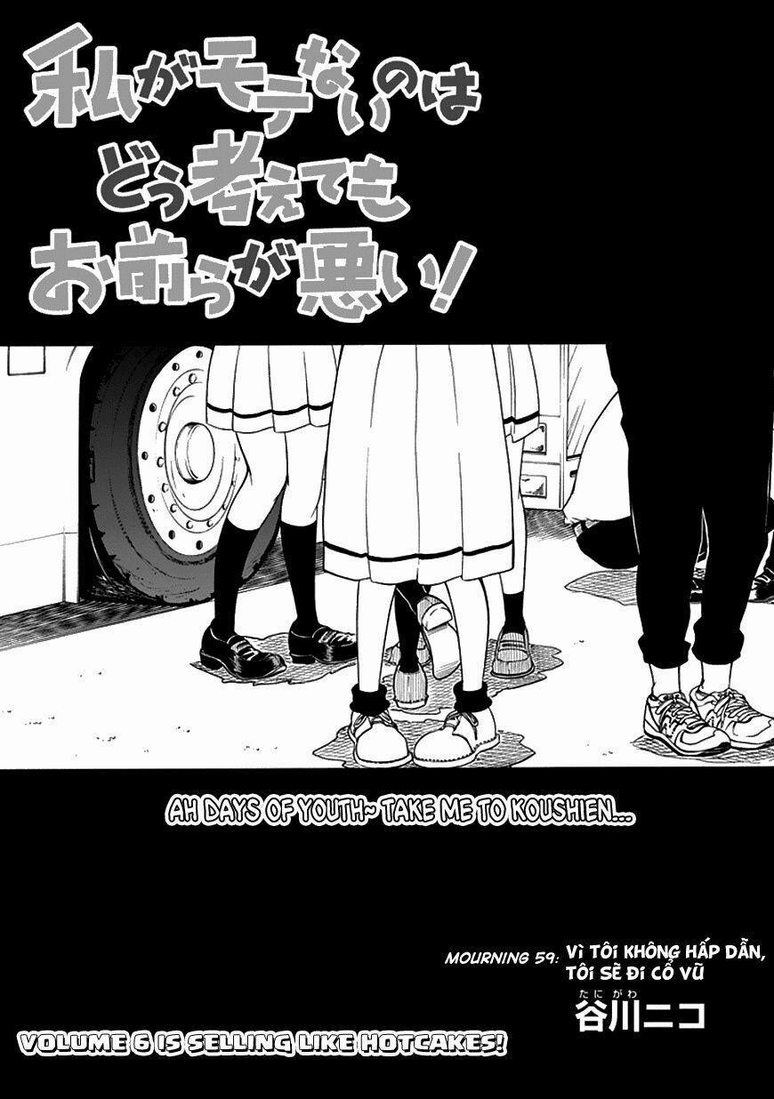 It’S Not My Fault That I’M Not Popular! 0 Vì tôi không hấp dẫn, Tôi sẽ đi cổ vũ trang 0