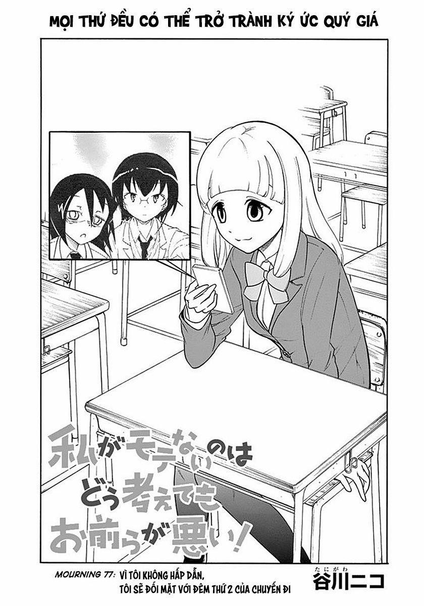 It’S Not My Fault That I’M Not Popular! 0 Vì tôi không hấp dẫn, Tôi sẽ đối mặt với đêm thứ 2 của chuyến đi trang 0