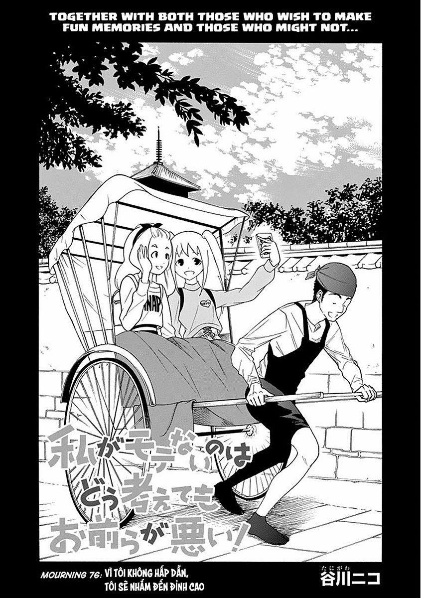 It’S Not My Fault That I’M Not Popular! 0 Vì tôi không hấp dẫn, Tôi sẽ leo đến đỉnh cao trang 0