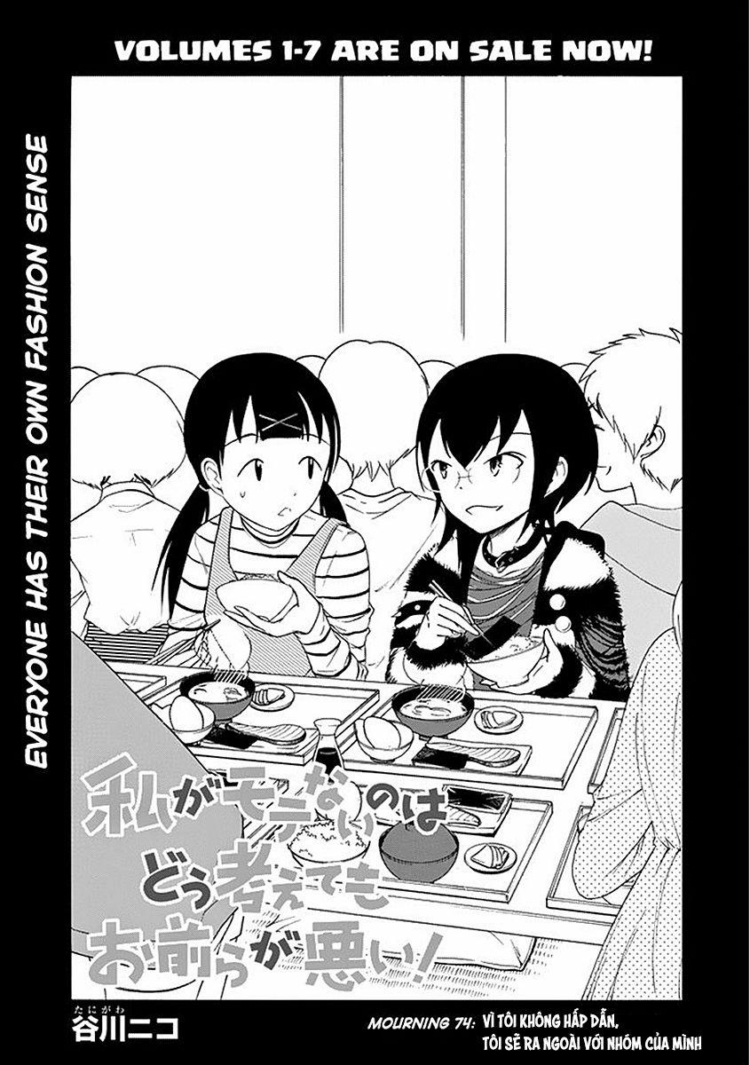 It’S Not My Fault That I’M Not Popular! 0 Vì tôi không hấp dẫn, Tôi sẽ ra ngoài cùng với nhóm của mình trang 2