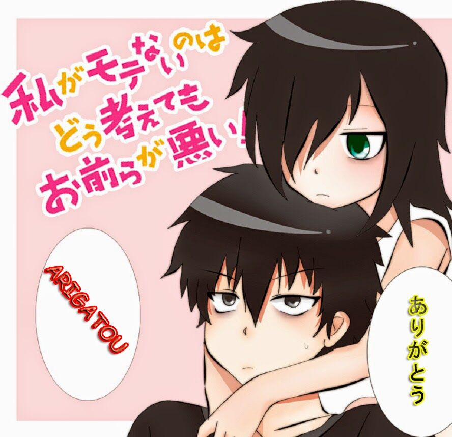 It’S Not My Fault That I’M Not Popular! 32 trang 16