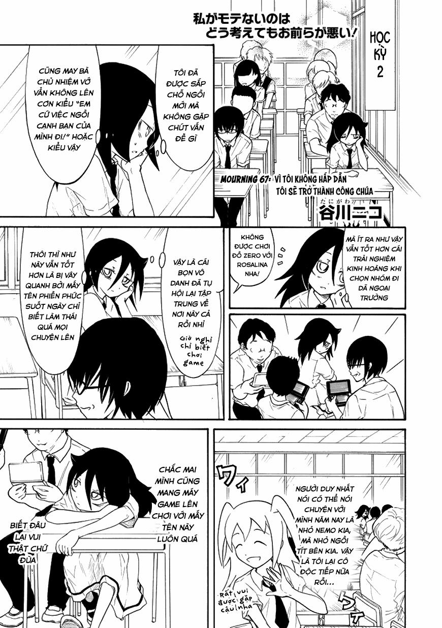 It’S Not My Fault That I’M Not Popular! 67 trang 0