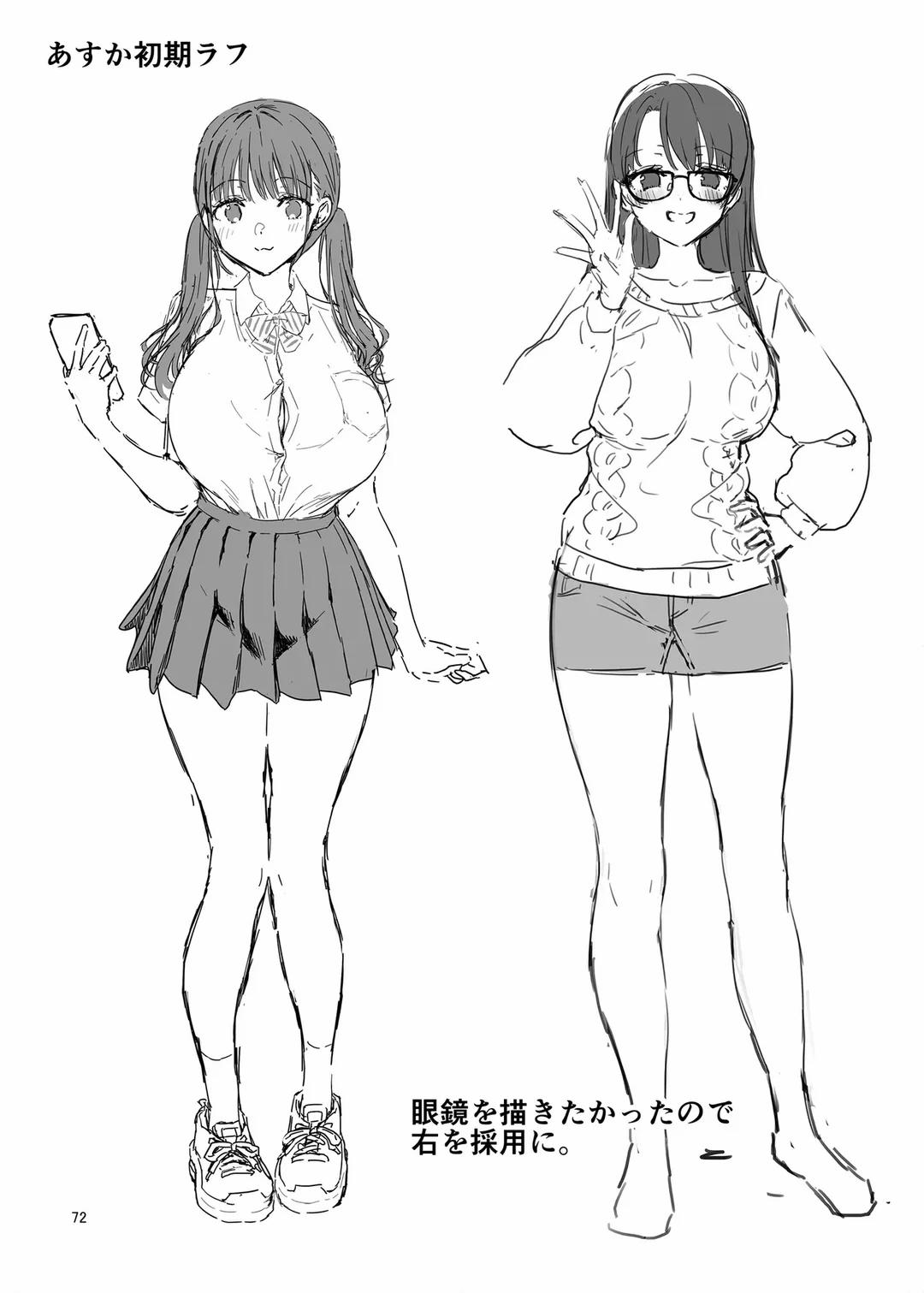 It Should Have Been Me! Not Them! Oneshot trang 40