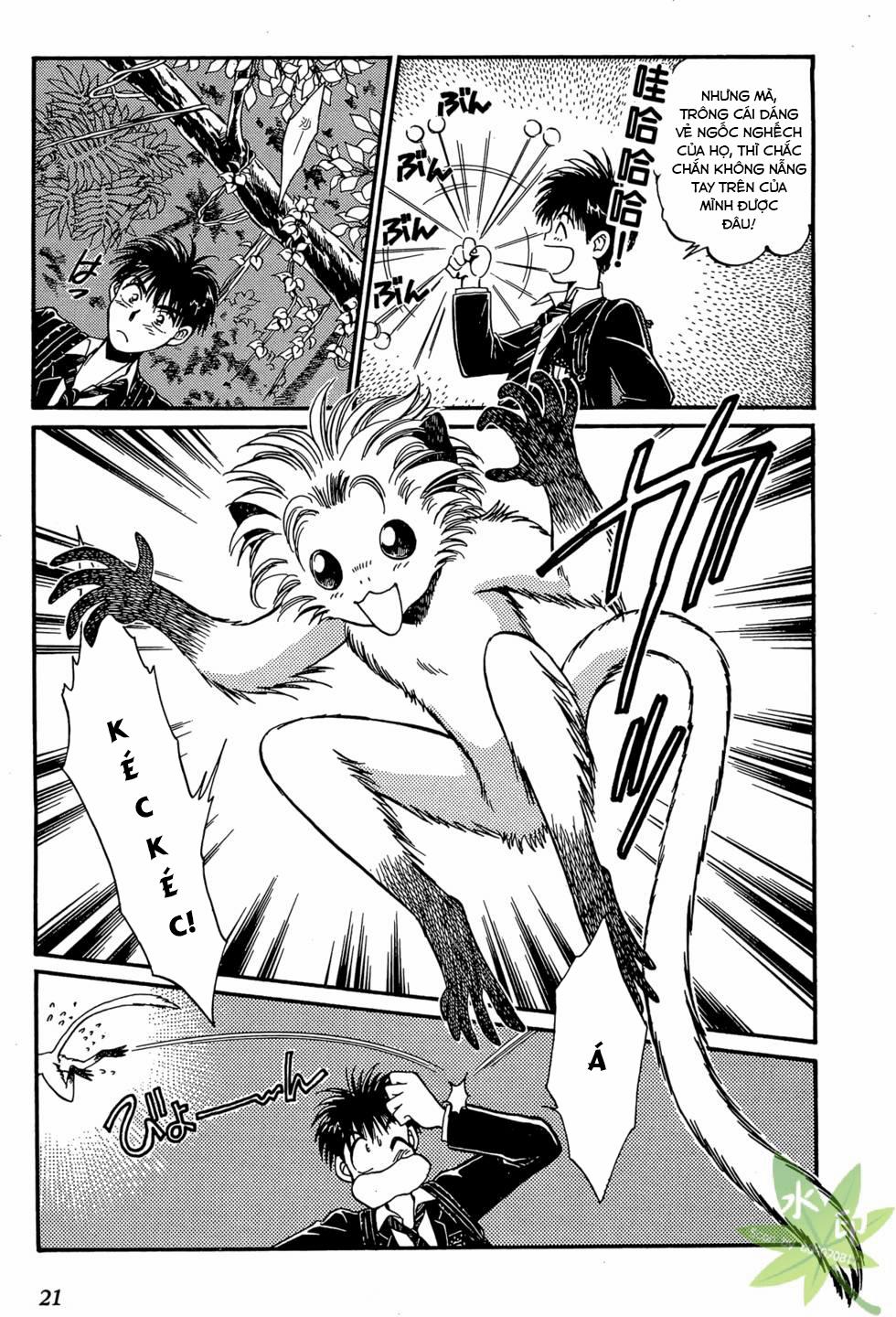 Itadaki Shunpei!! 1 trang 21