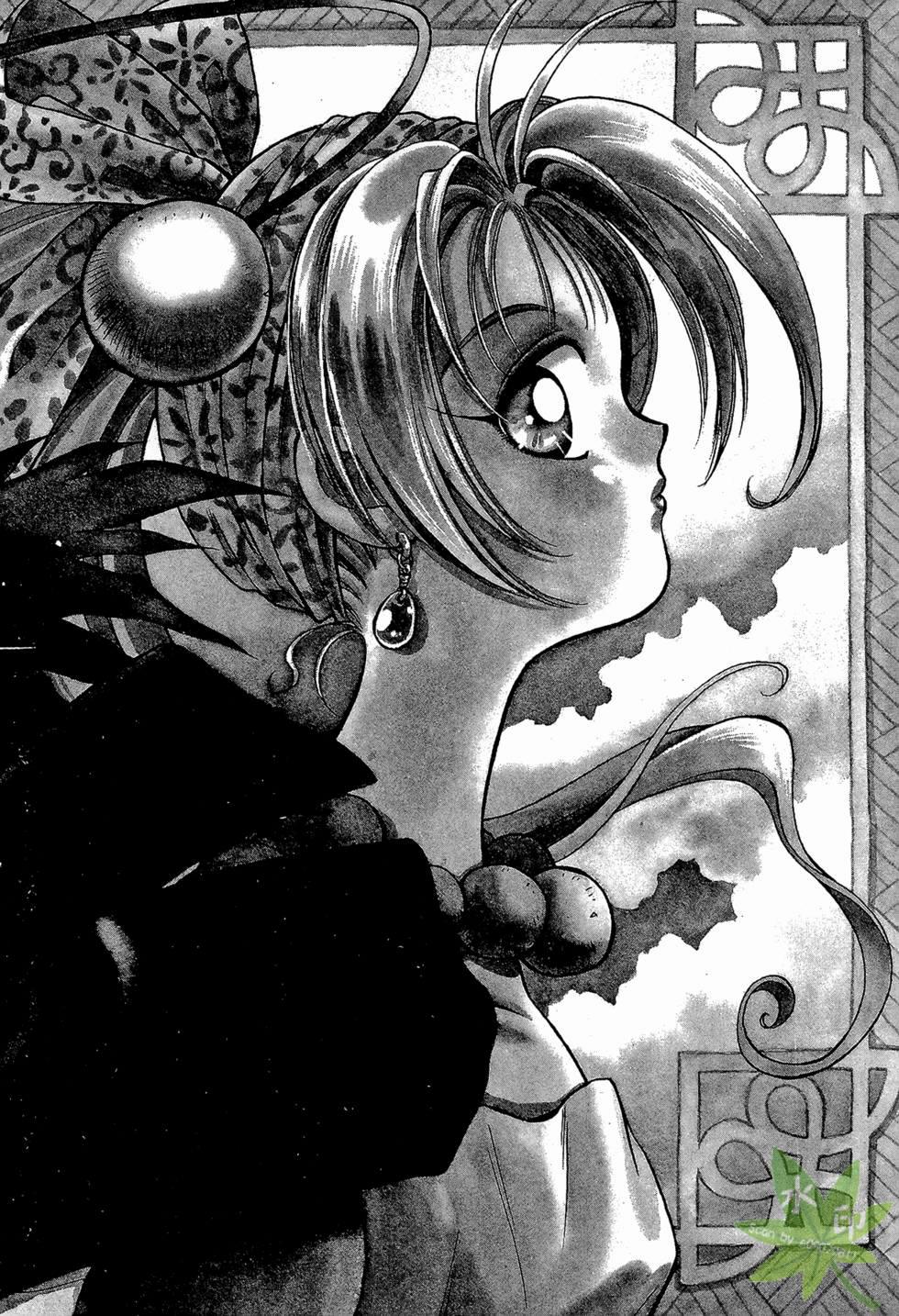 Itadaki Shunpei!! 1 trang 6