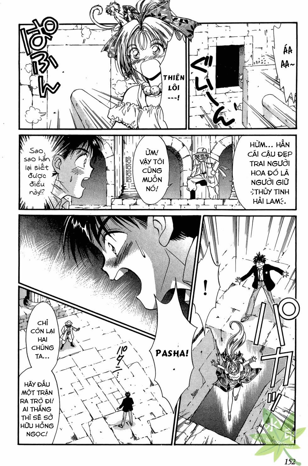 Itadaki Shunpei!! 10 trang 17