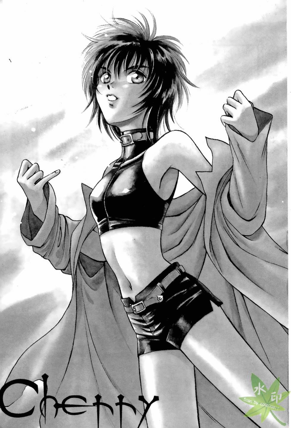 Itadaki Shunpei!! 11 trang 1