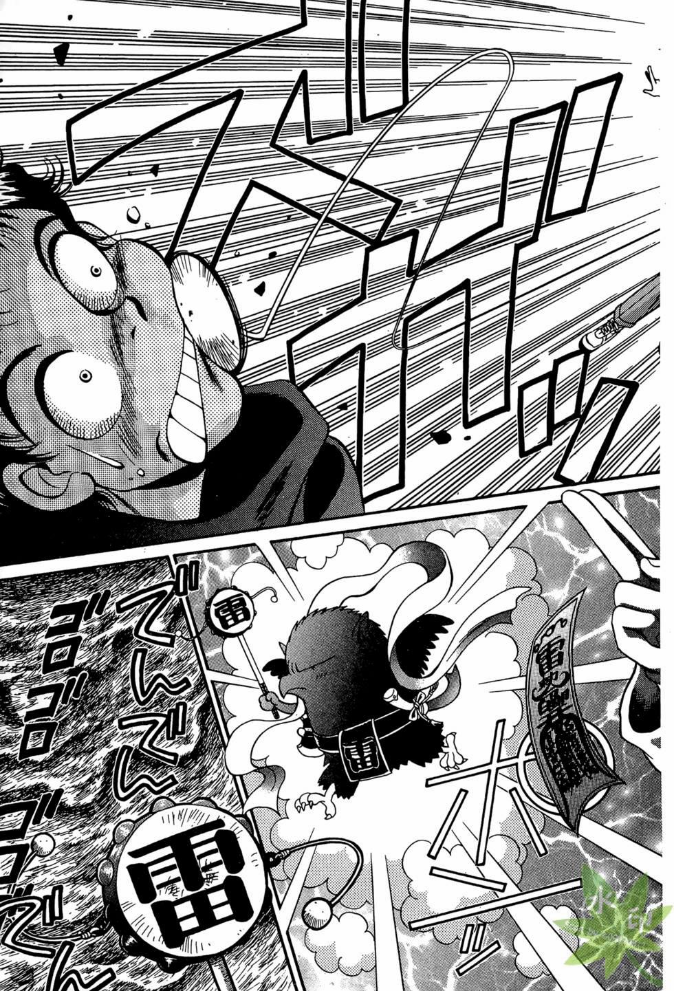 Itadaki Shunpei!! 11 trang 41