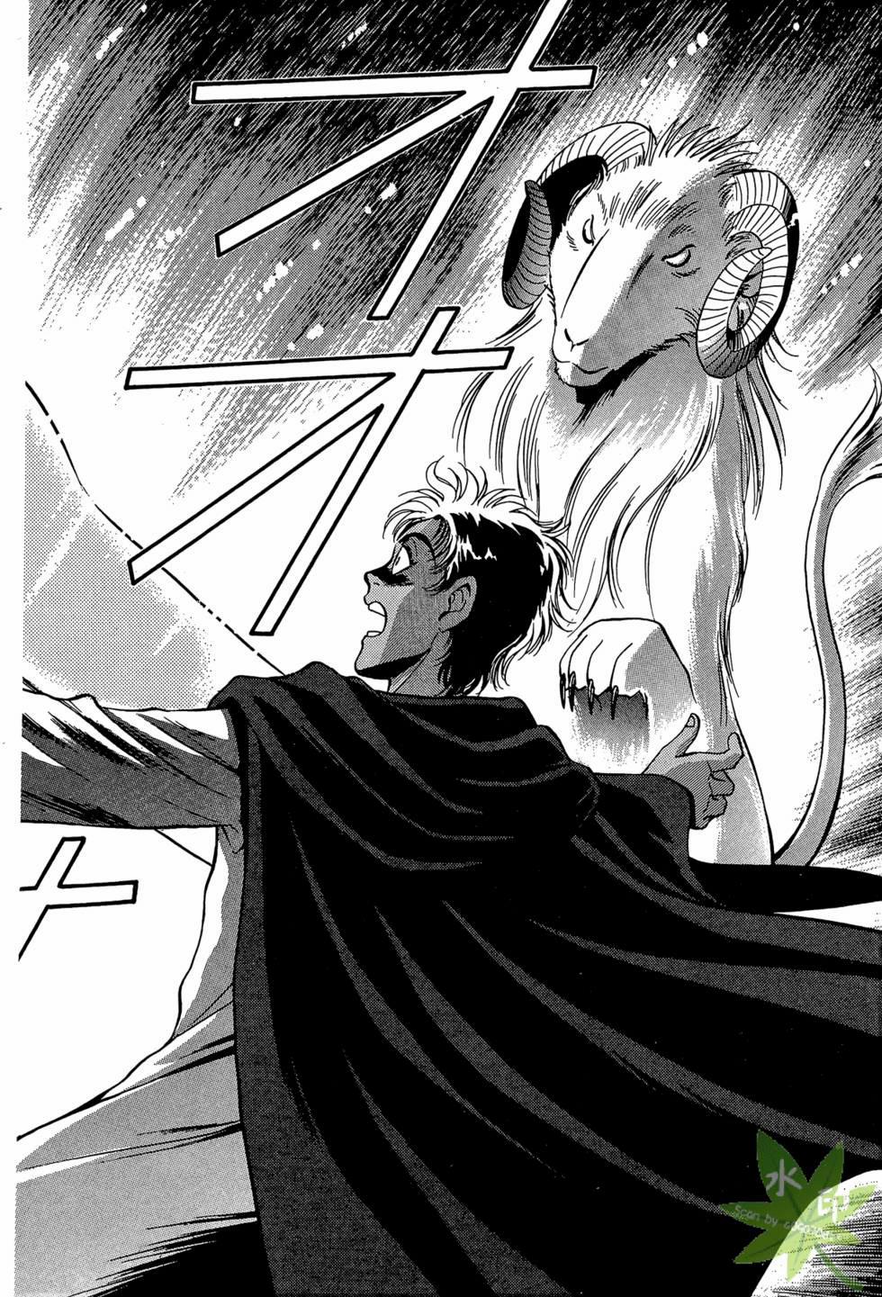 Itadaki Shunpei!! 11 trang 46