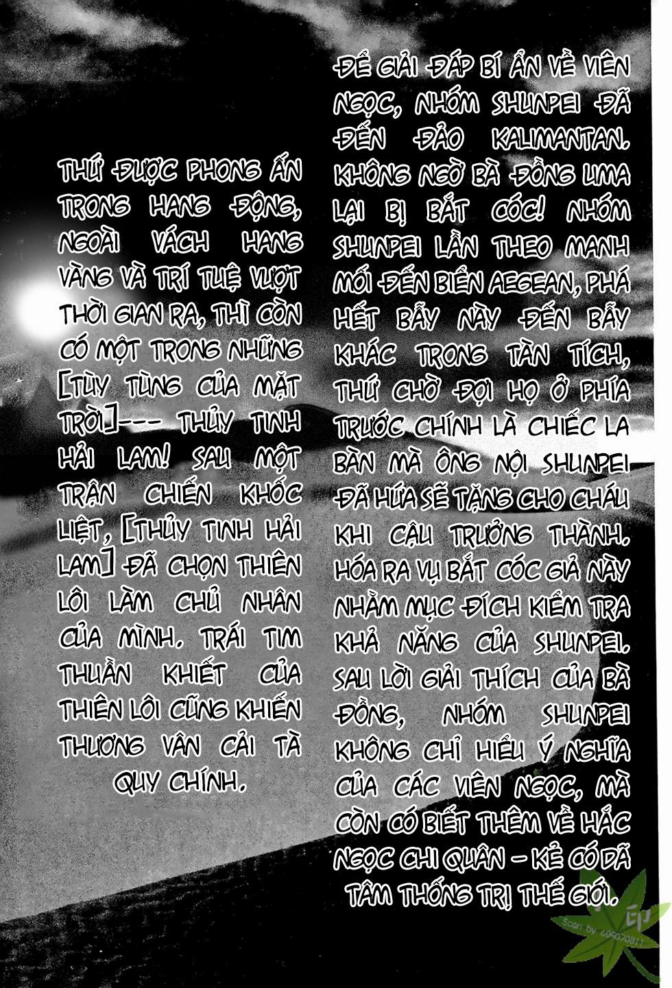 Itadaki Shunpei!! 11 trang 9