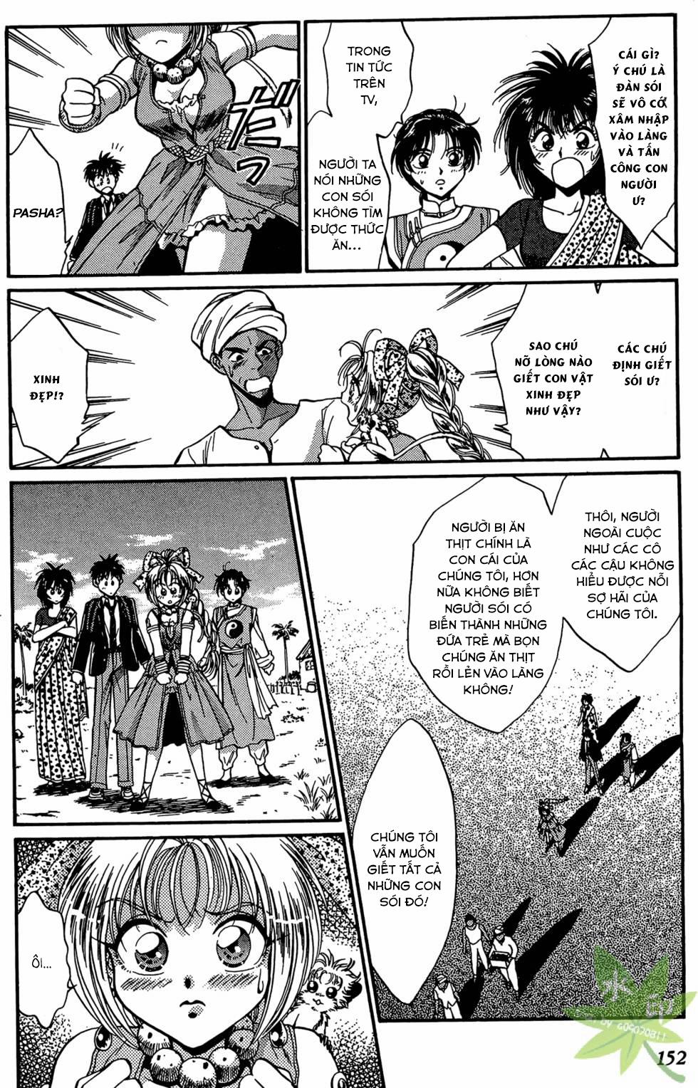 Itadaki Shunpei!! 14 trang 17