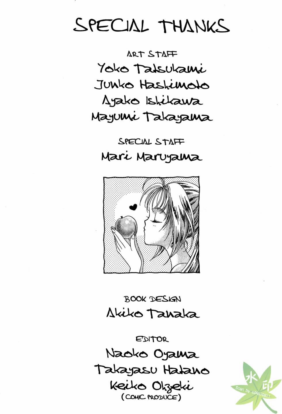 Itadaki Shunpei!! 14 trang 35