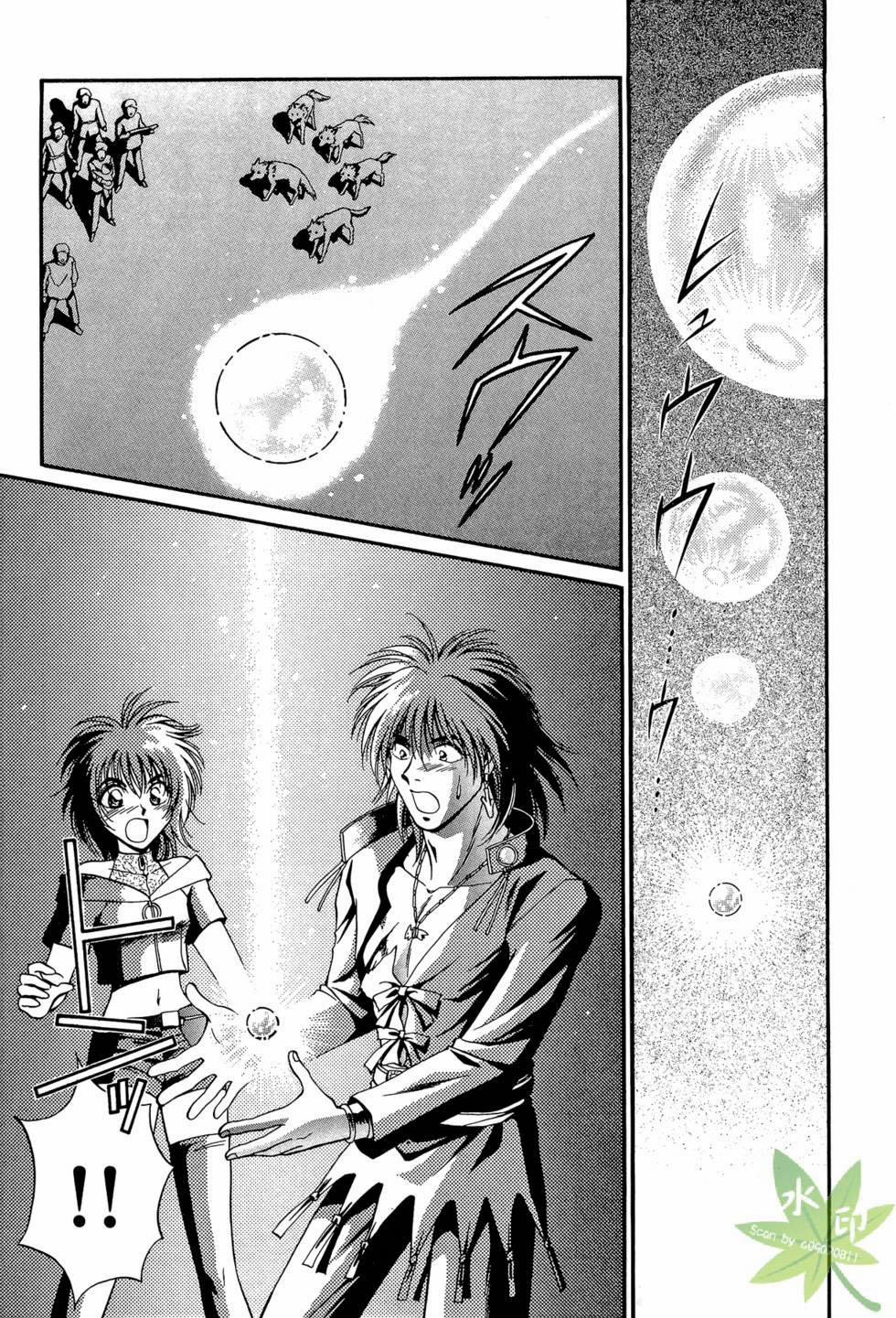 Itadaki Shunpei!! 16 trang 24