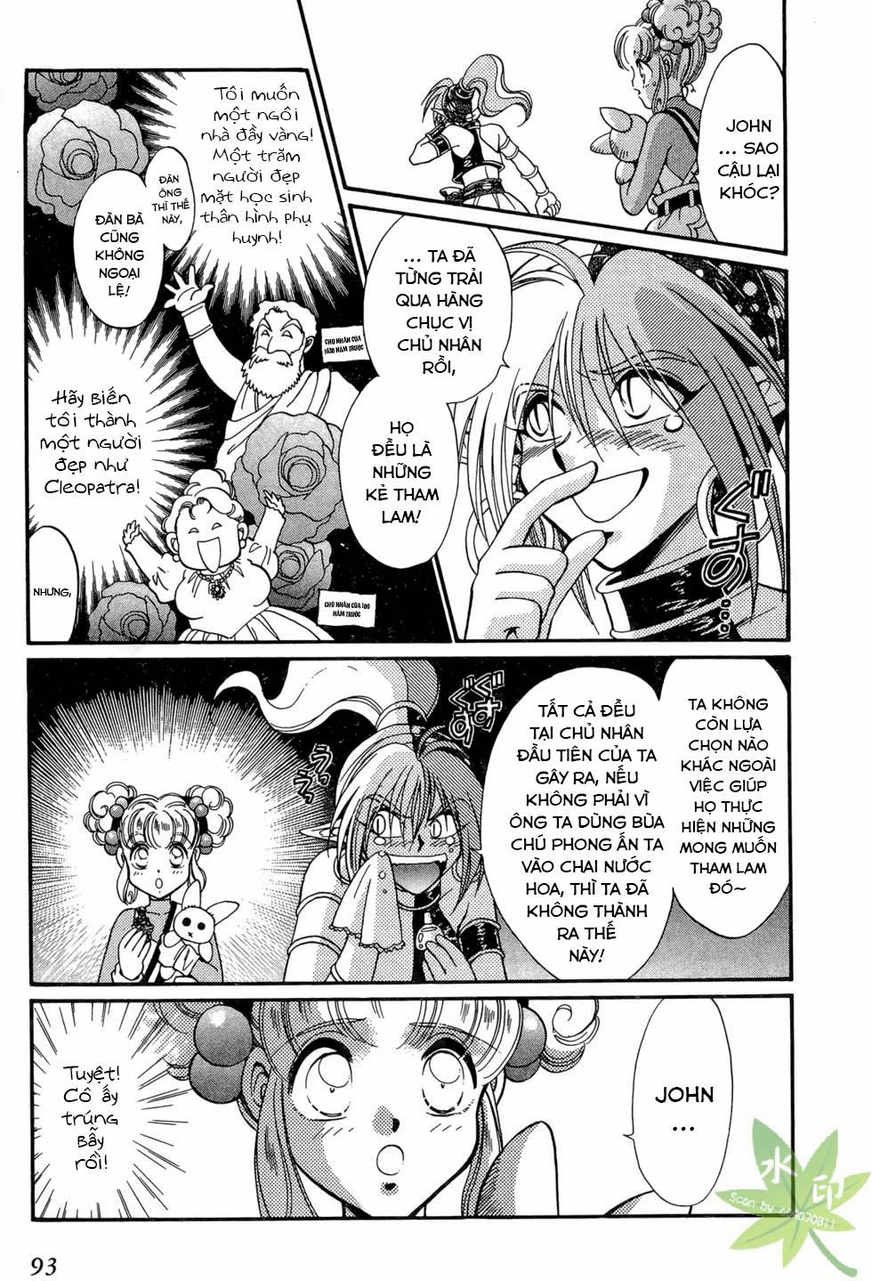 Itadaki Shunpei!! 17 trang 22