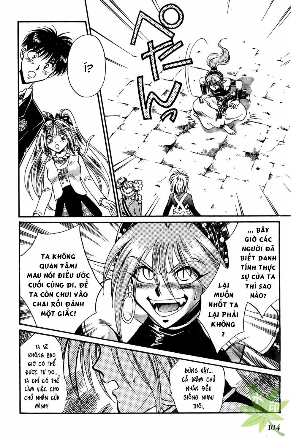 Itadaki Shunpei!! 17 trang 33