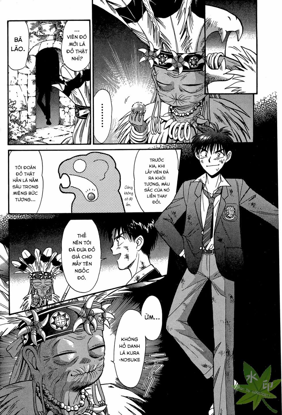 Itadaki Shunpei!! 2 trang 12